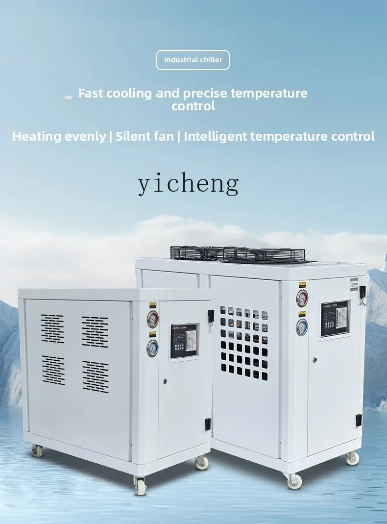 Laser Chiller Water Cooler - TQH 산업용 냉각기 공랭식 레이저 사출