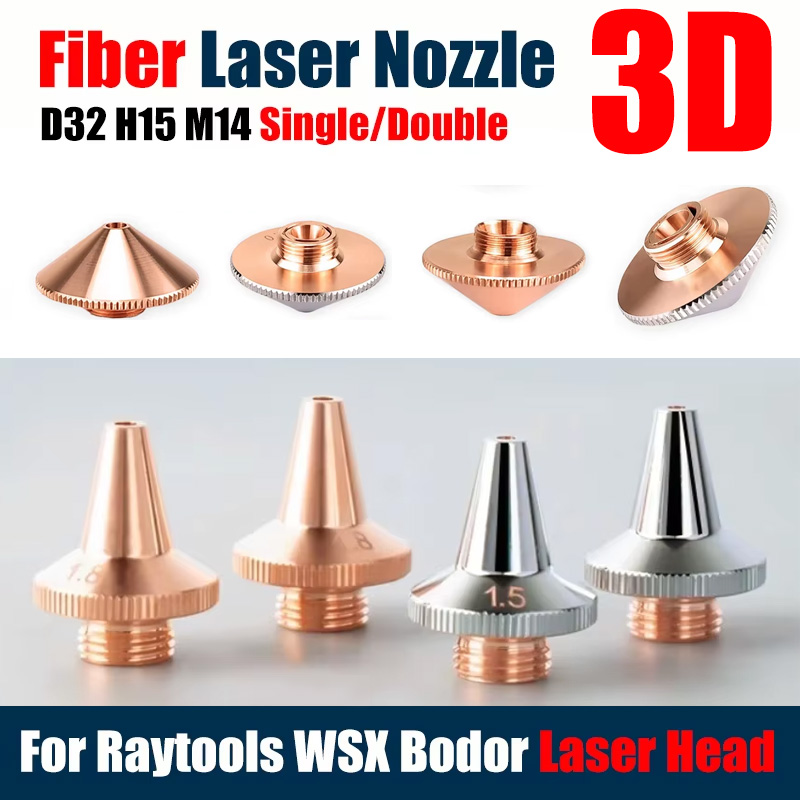 Industrial Laser Head - 레이툴스 D32mm H15 구경 0.8 1.5