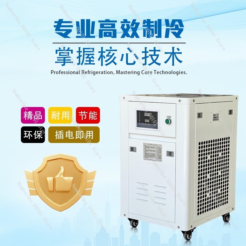 1HP 산업용 수냉식 냉각기 소형 레이저 조각 레이저  - Industrial Uv Laser 리뷰 및 가격