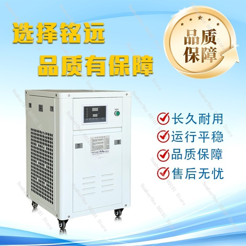 1HP 산업용 수냉식 냉각기 소형 레이저 조각 레이저  - Industrial Uv Laser 리뷰 및 가격