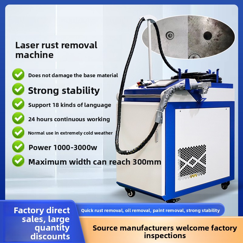휴대용 녹 및 페인트 제거 고출력 산업용 레이저 연속  - Industrial Laser Paint Remover 리뷰 및 가격