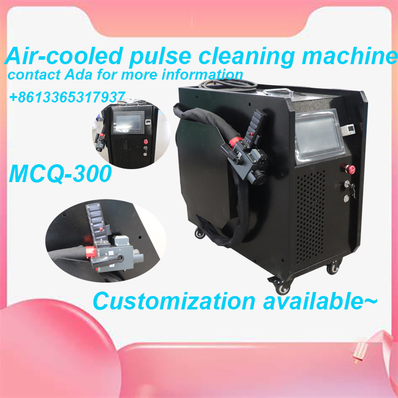 500W 300W 펄스 레이저 클리닝 머신 녹 제거 오 - Industrial Laser Cleaner 리뷰 및 가격