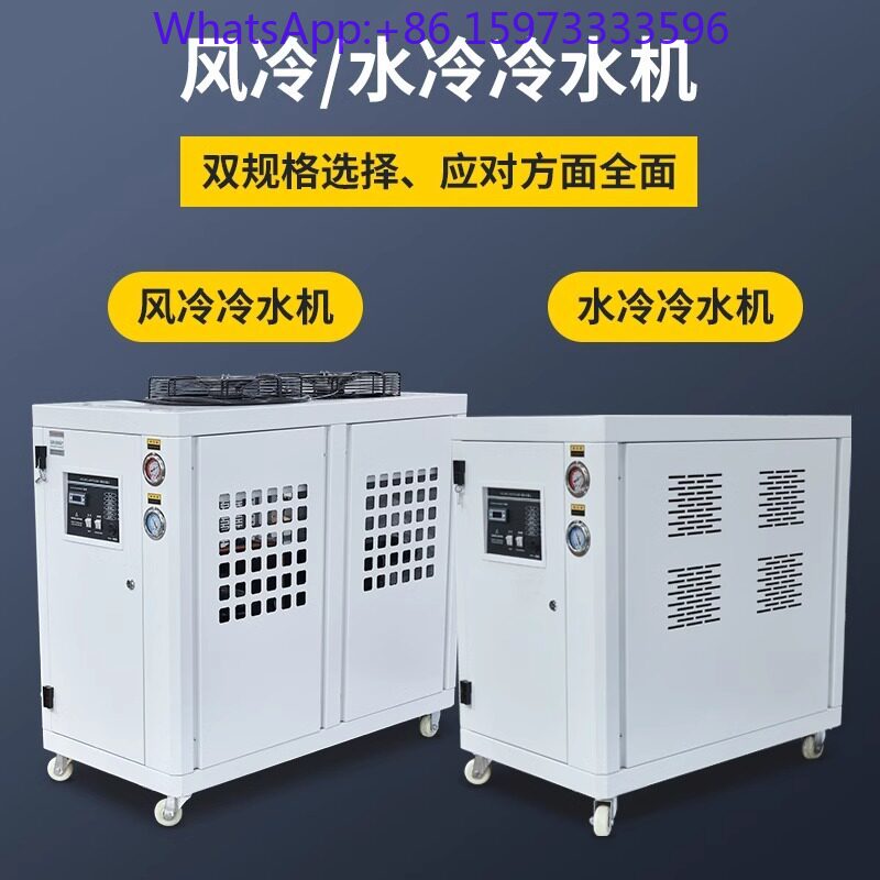 산업용 냉각기 5P10 마력 사출 금형 레이저 냉각수  - Laser Chiller Water Cooler 리뷰 및 가격