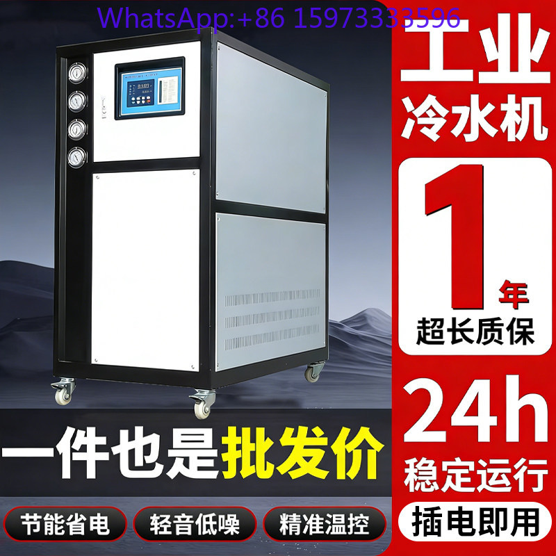 산업용 냉각기 5P10 마력 사출 금형 레이저 냉각수  - Laser Chiller Water Cooler 리뷰 및 가격
