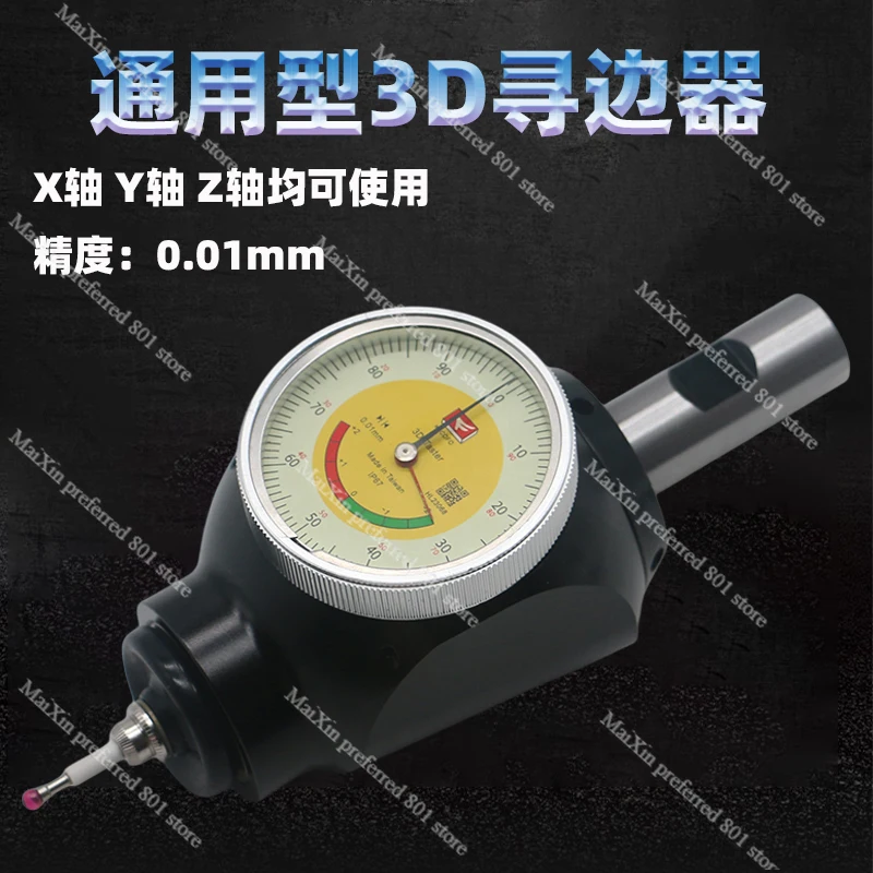 골드 셀러 3D 엣지 파인더 - CNC, 밀링 선반용  - Z Axis Cnc Touch Probe 리뷰 및 가격