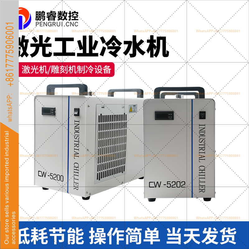 산업용 냉각기 압축기 수냉식 냉각기 TD-CW5200/ - Laser Chiller Water Cooler 리뷰 및 가격