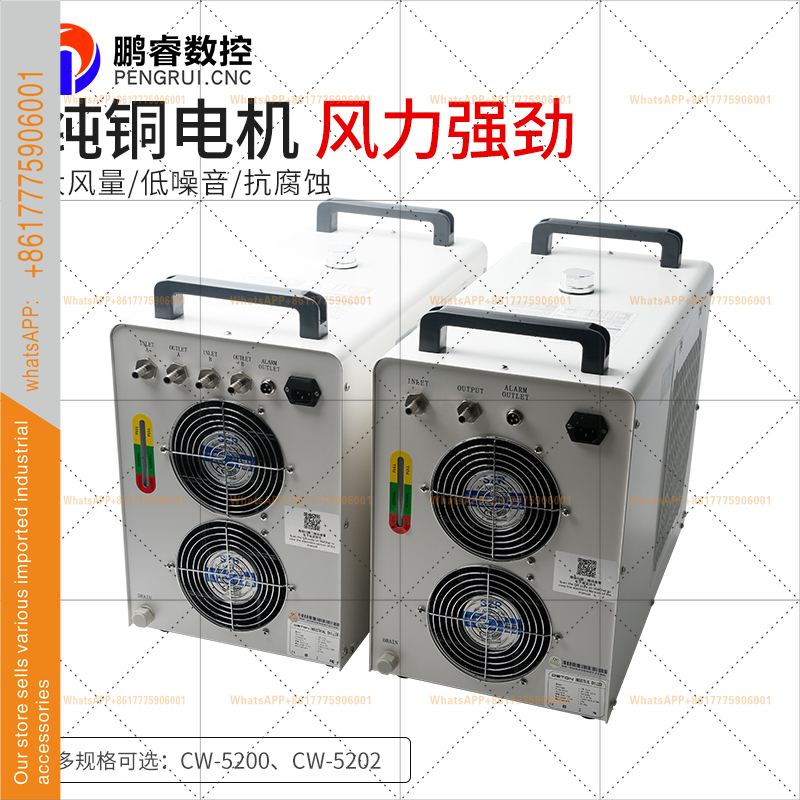 산업용 냉각기 압축기 수냉식 냉각기 TD-CW5200/ - Laser Chiller Water Cooler 리뷰 및 가격