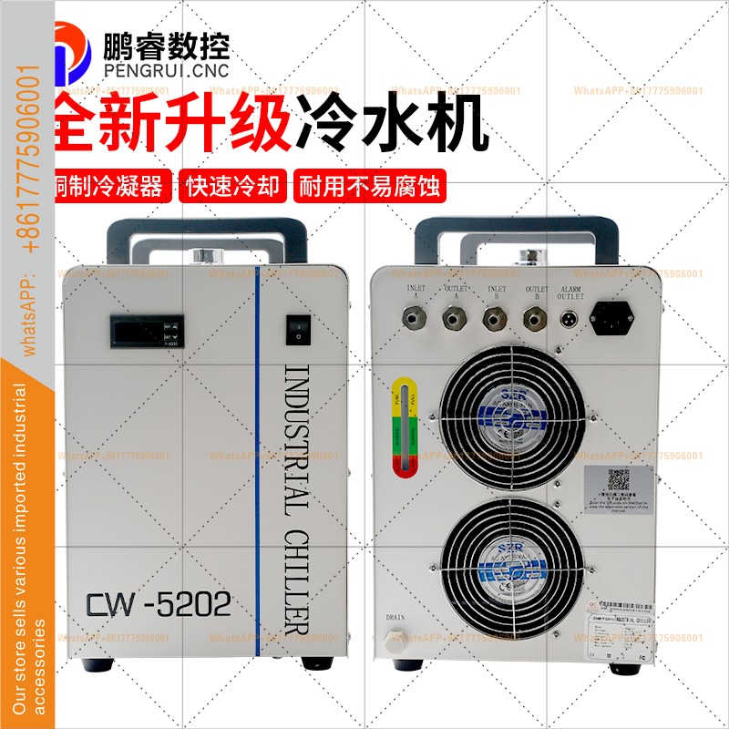 산업용 냉각기 압축기 수냉식 냉각기 TD-CW5200/ - Laser Chiller Water Cooler 리뷰 및 가격