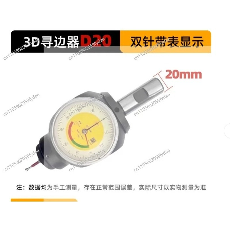 3D 엣지 파인더 - CNC, 밀링 선반용 XYZ 축  - Z Axis Cnc Touch Probe 리뷰 및 가격